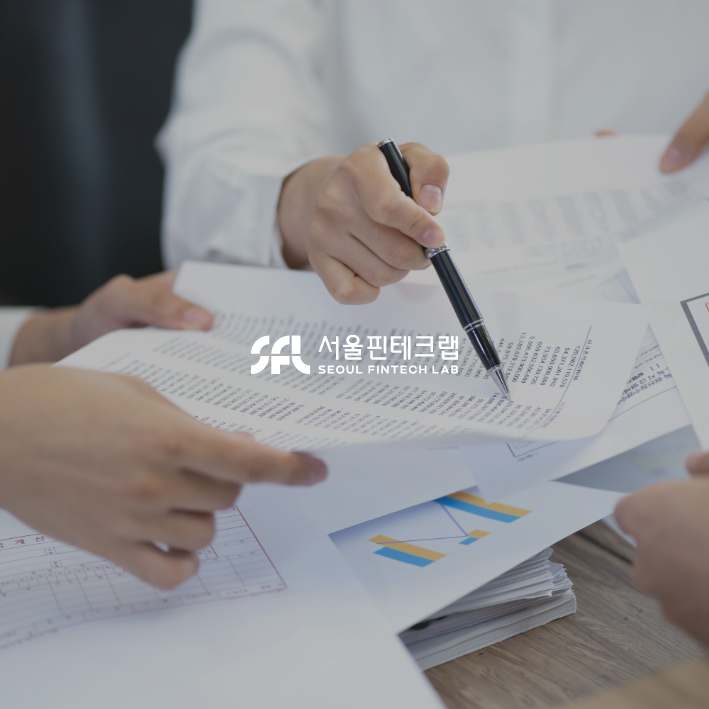 서울핀테크랩